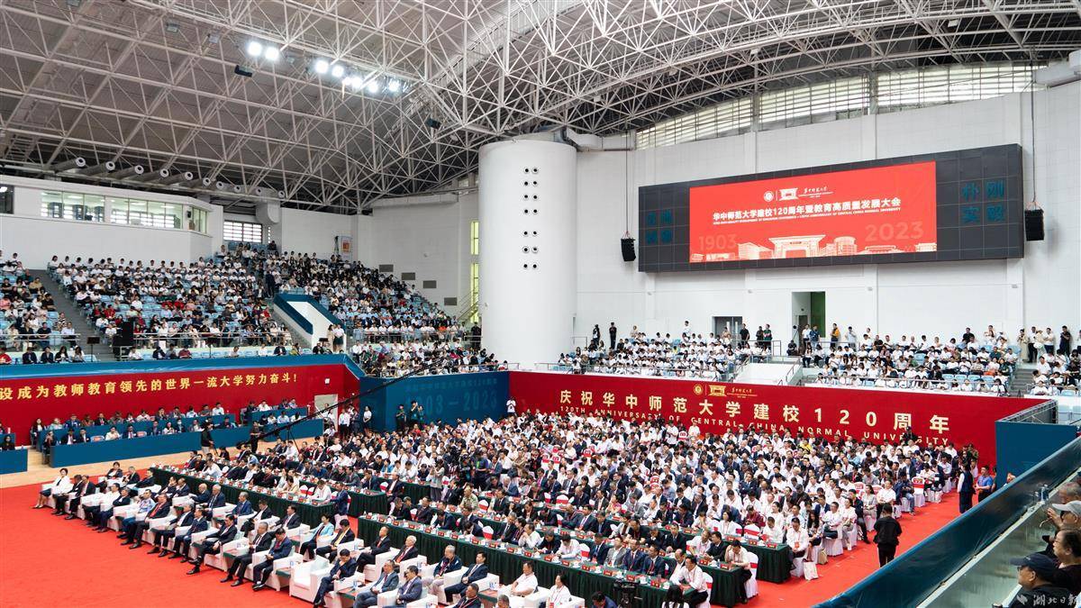 老虎转转转官网